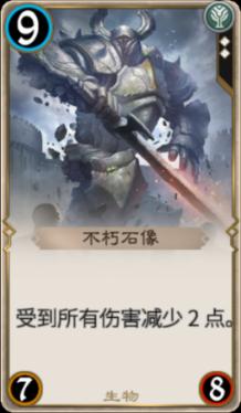 怎么样才能让眼睛变大游戏画面